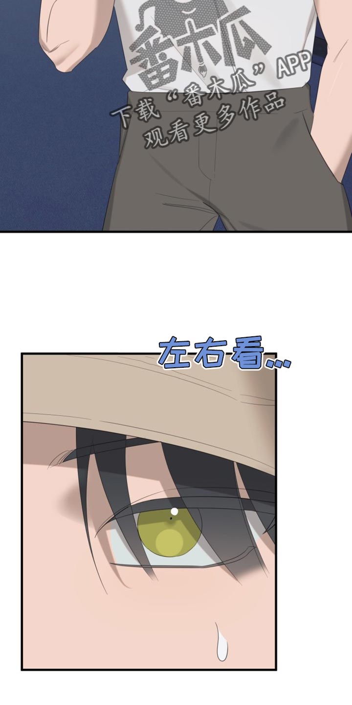 血腥契约漫画,第14章：欺骗人类1图