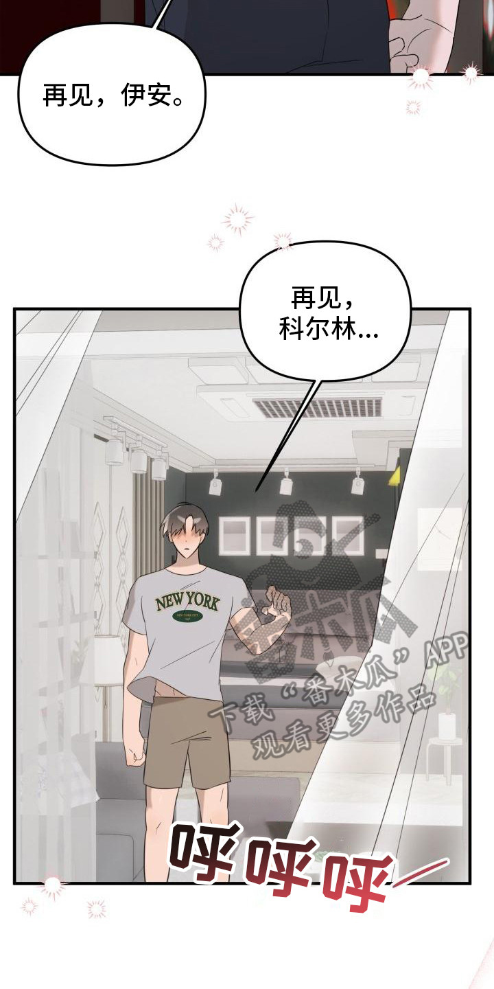 血腥契约漫画,第5话2图