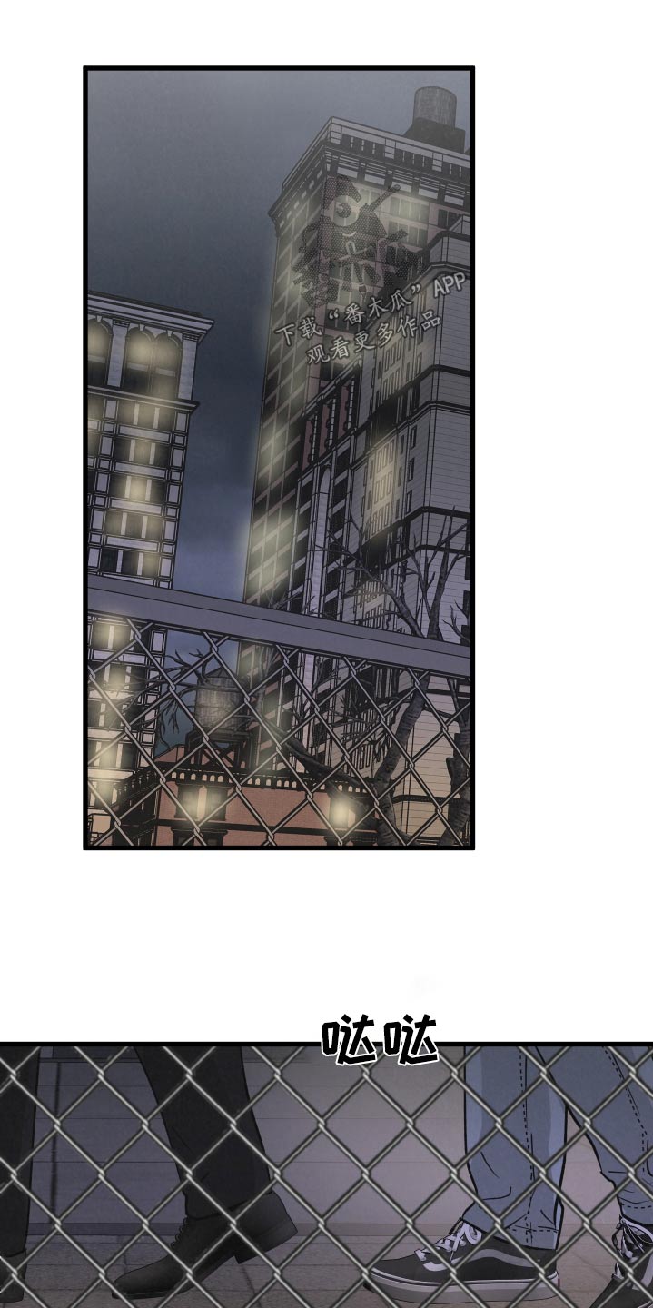狂飙啤酒热量漫画,第35话2图