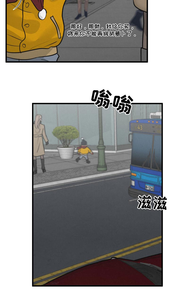 狂飙啤酒热量漫画,第26话1图