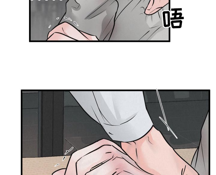 狂飙啤酒热量漫画,第27话2图