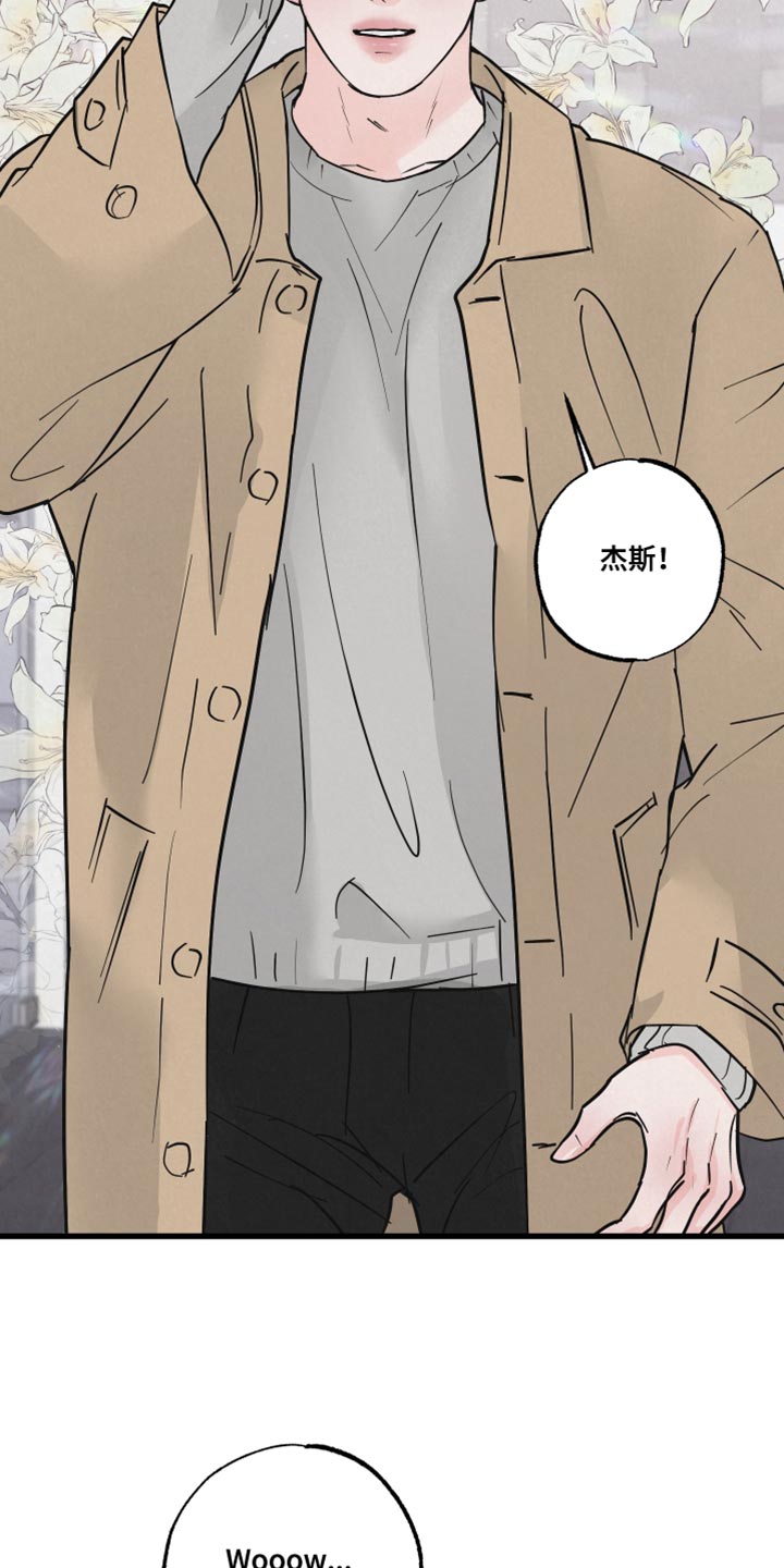 热量狂飙漫画,第18话2图