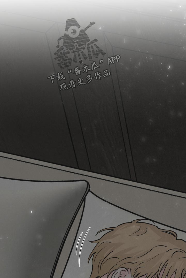 狂飙啤酒热量漫画,第43话2图