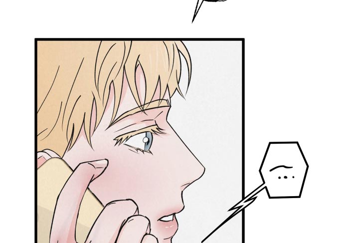 狂飙啤酒热量漫画,第30话2图