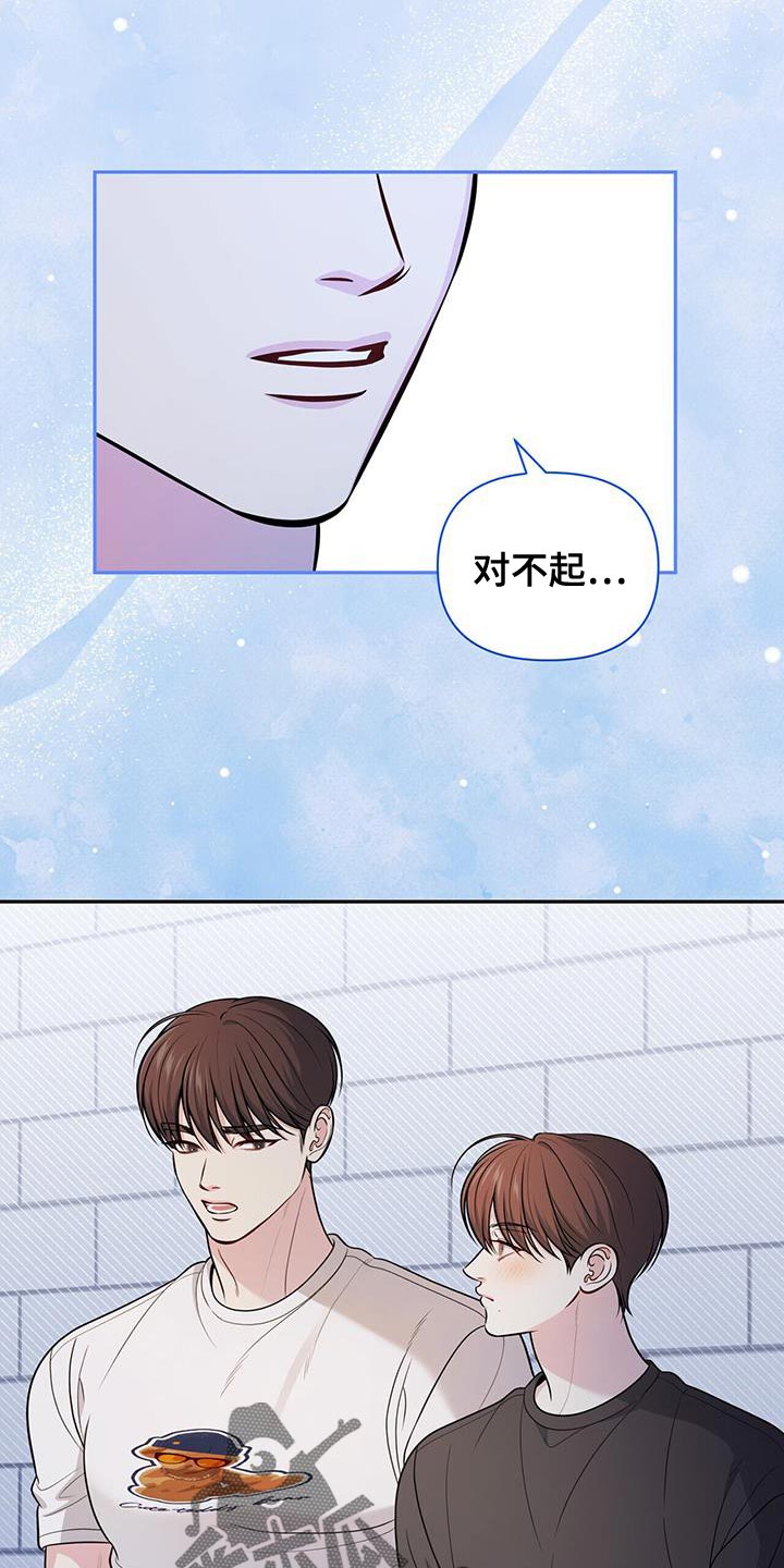 暗恋你的英文漫画,第45话1图