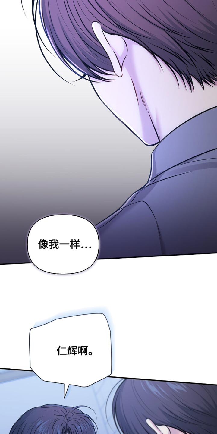 暗恋你的第七年txt漫画,第104话2图