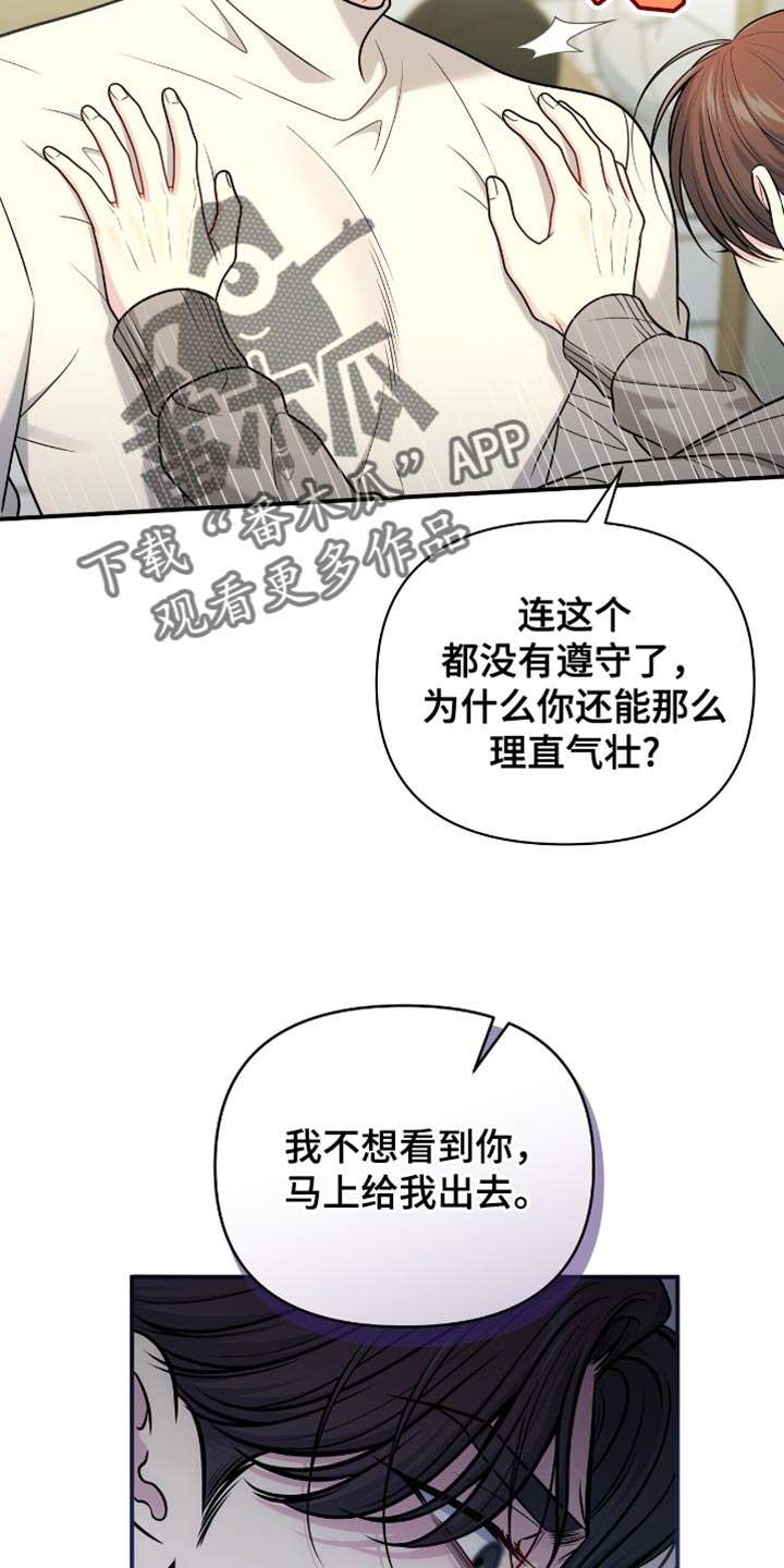 暗恋你的微笑短剧 全集漫画,第110话2图