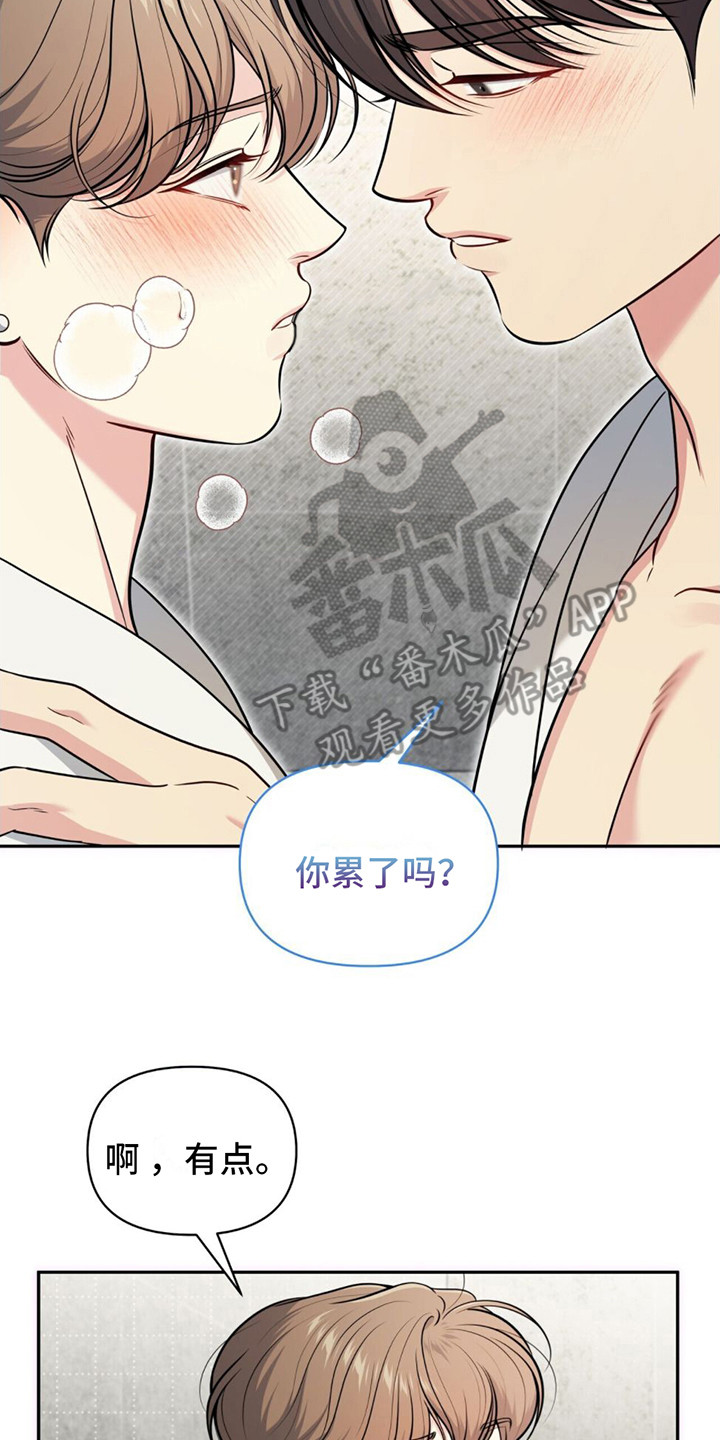 暗恋你的微笑短剧 全集漫画,第19话2图