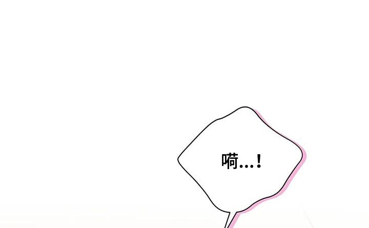 暗恋你漫画,第32话2图