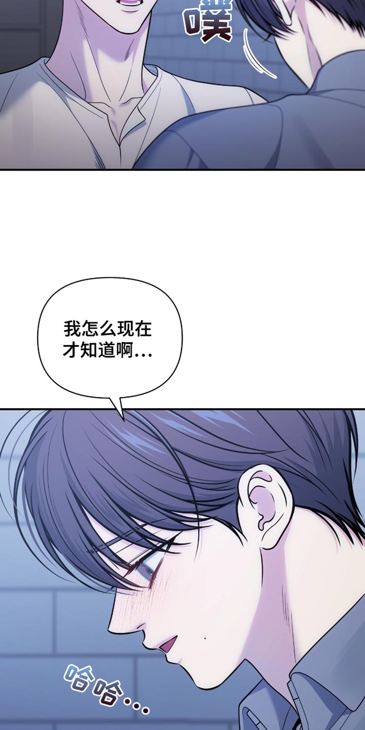 暗恋你的第七年txt漫画,第104话1图