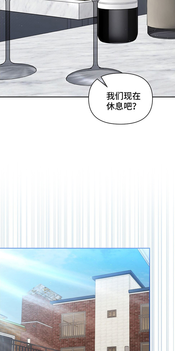 暗恋你的微笑顾晏溪100集免费观看漫画,第20话2图