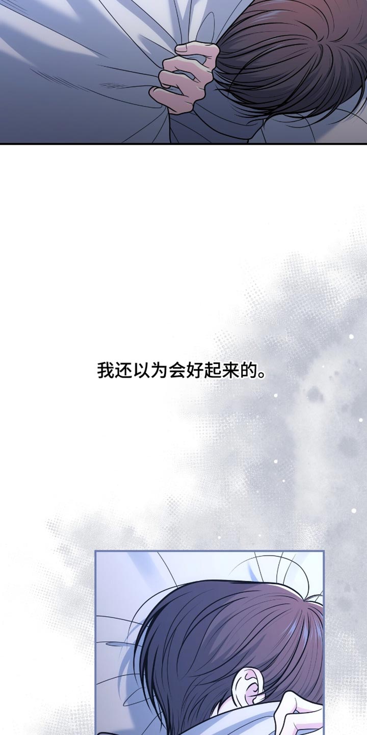 暗恋你的人姓什么快来测一测漫画,第111话1图