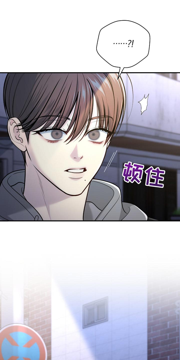 暗恋你的第七年晋江漫画,第109话2图