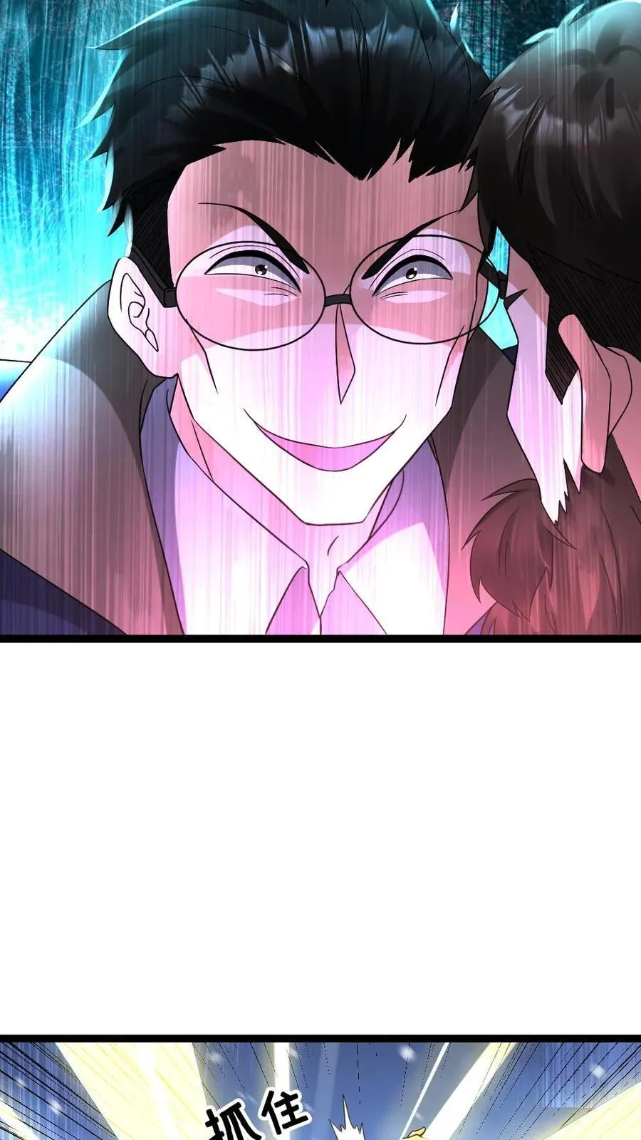 全球冰封：我打造了末日安全屋漫画,第572话 天神小队战亡2图