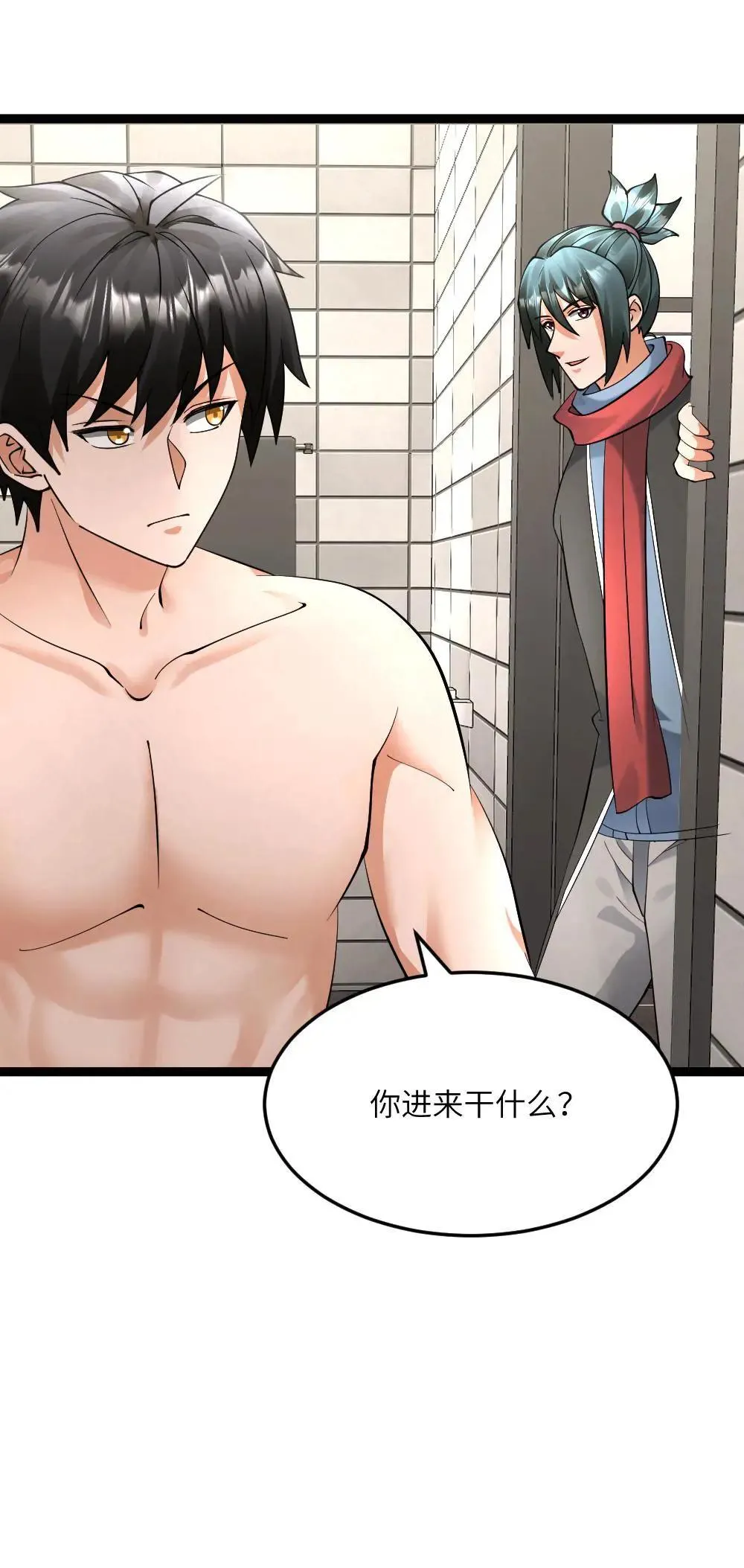 全球冰封：我打造了末日安全屋漫画,第551话 薅黑袍小队羊毛2图