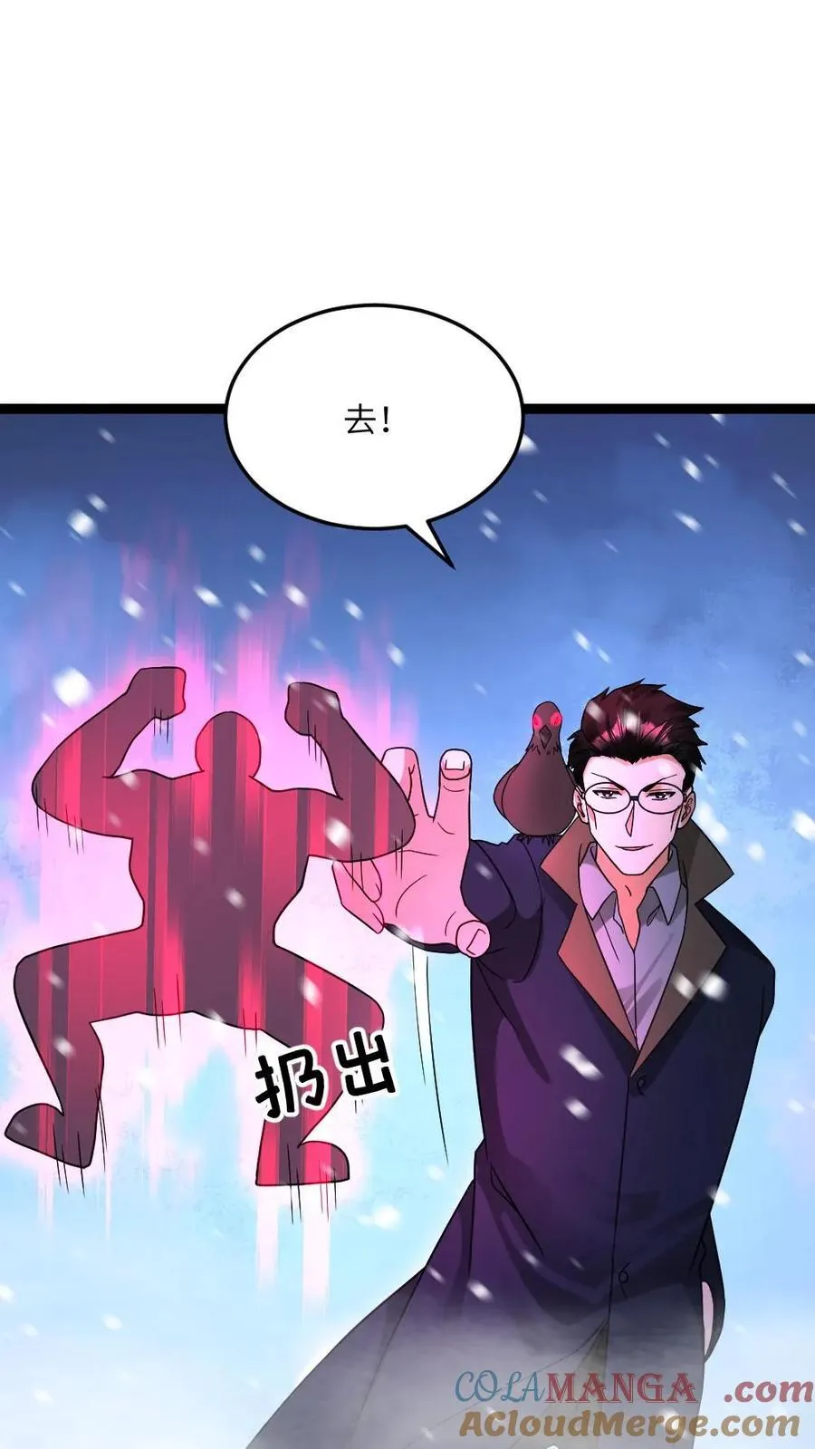 全球冰封：我打造了末日安全屋漫画,第572话 天神小队战亡1图