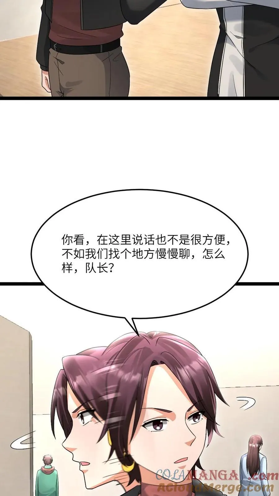 全球冰封：我打造了末日安全屋漫画,第546话 异能分享1图
