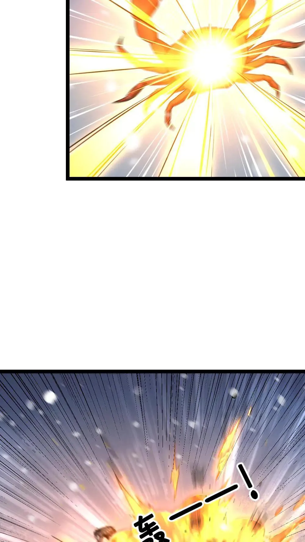 全球冰封：我打造了末日安全屋漫画,第558话 千年杀了解一下2图