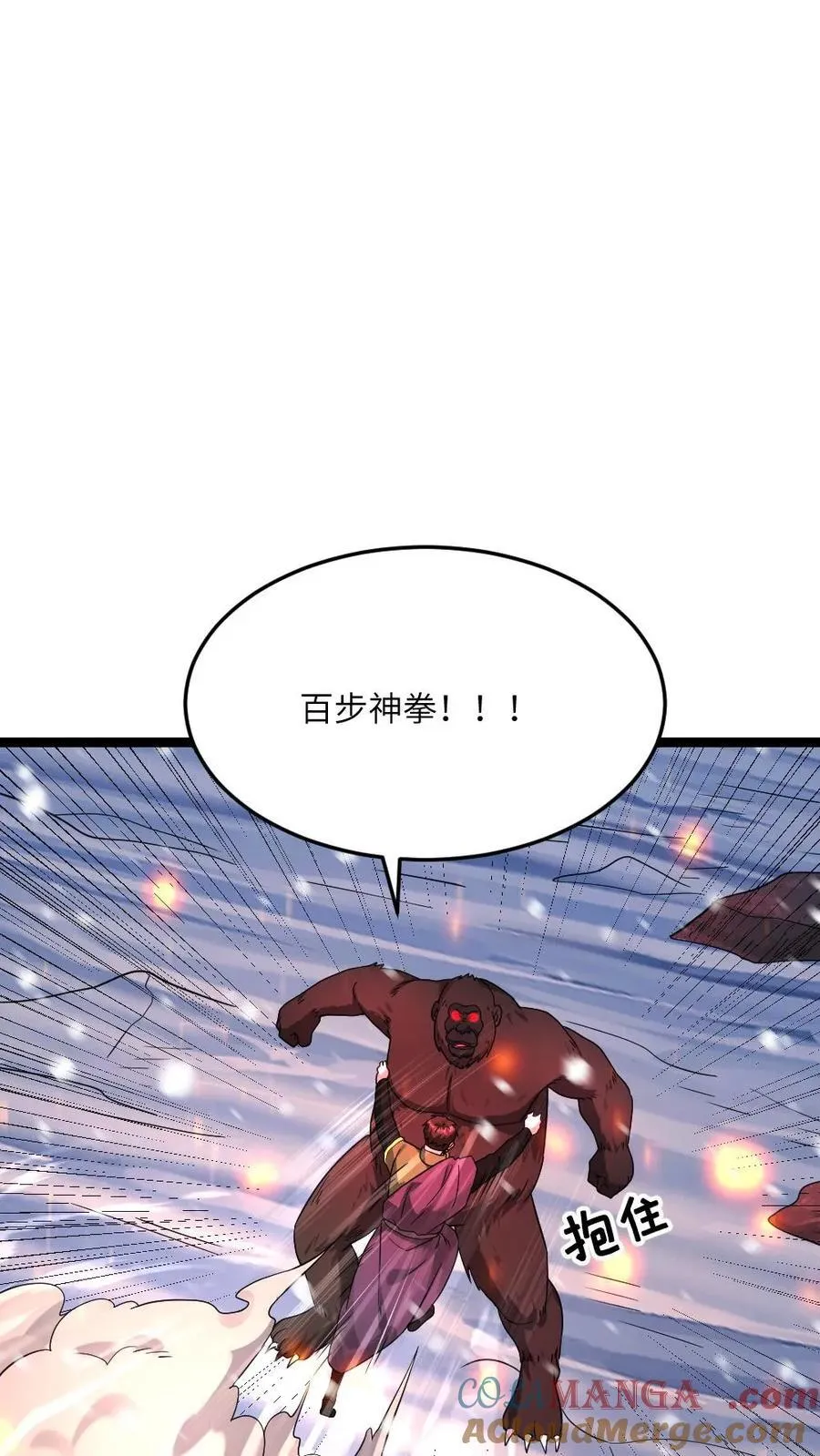 全球冰封：我打造了末日安全屋漫画,第572话 天神小队战亡1图