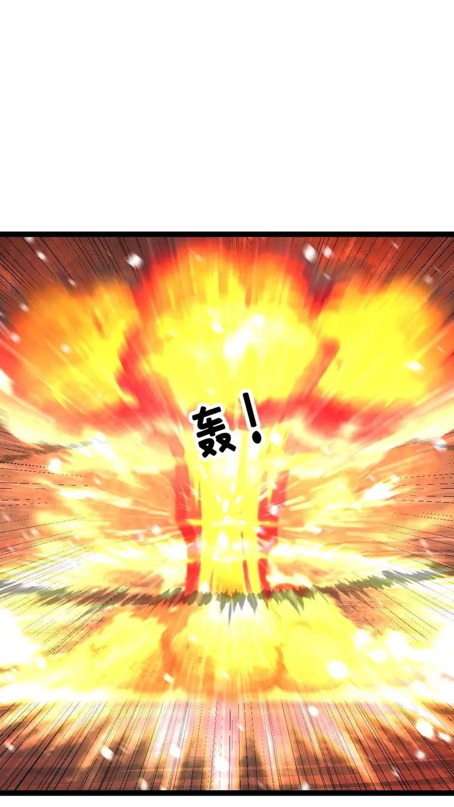 全球冰封：我打造了末日安全屋漫画,第572话 天神小队战亡2图