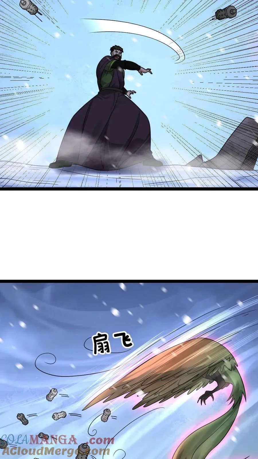 全球冰封：我打造了末日安全屋漫画,第572话 天神小队战亡1图