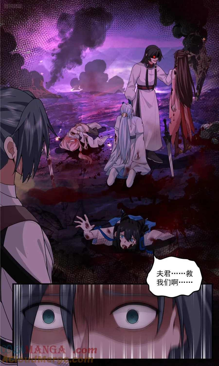 武炼巅峰最新免费章节漫画,世界终源篇-窥见的境界1图