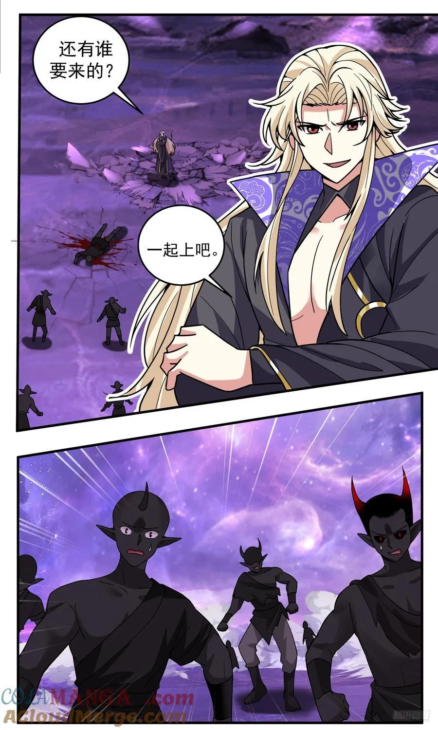 武炼巅峰漫画,世界终源篇-踏平人族？1图