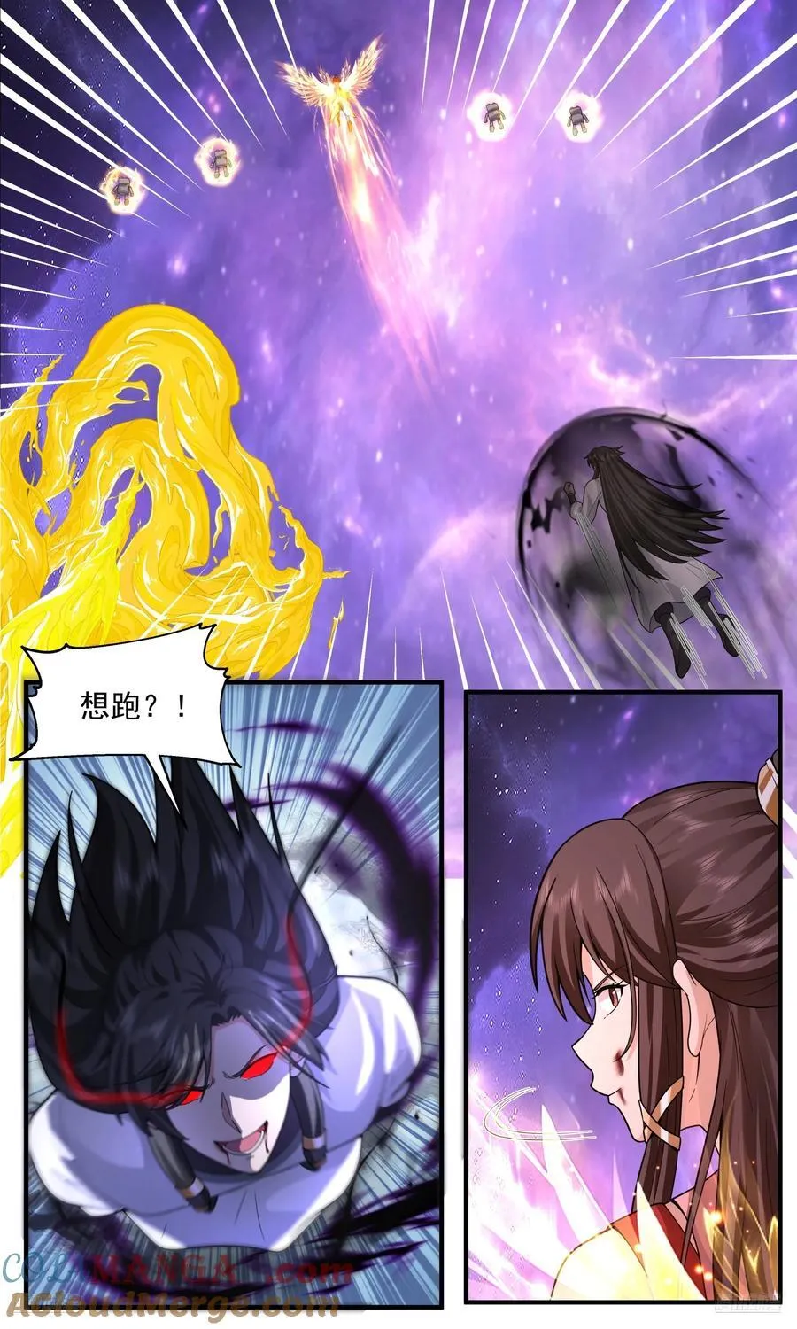 武炼巅峰漫画,世界终源篇-狂怒2图