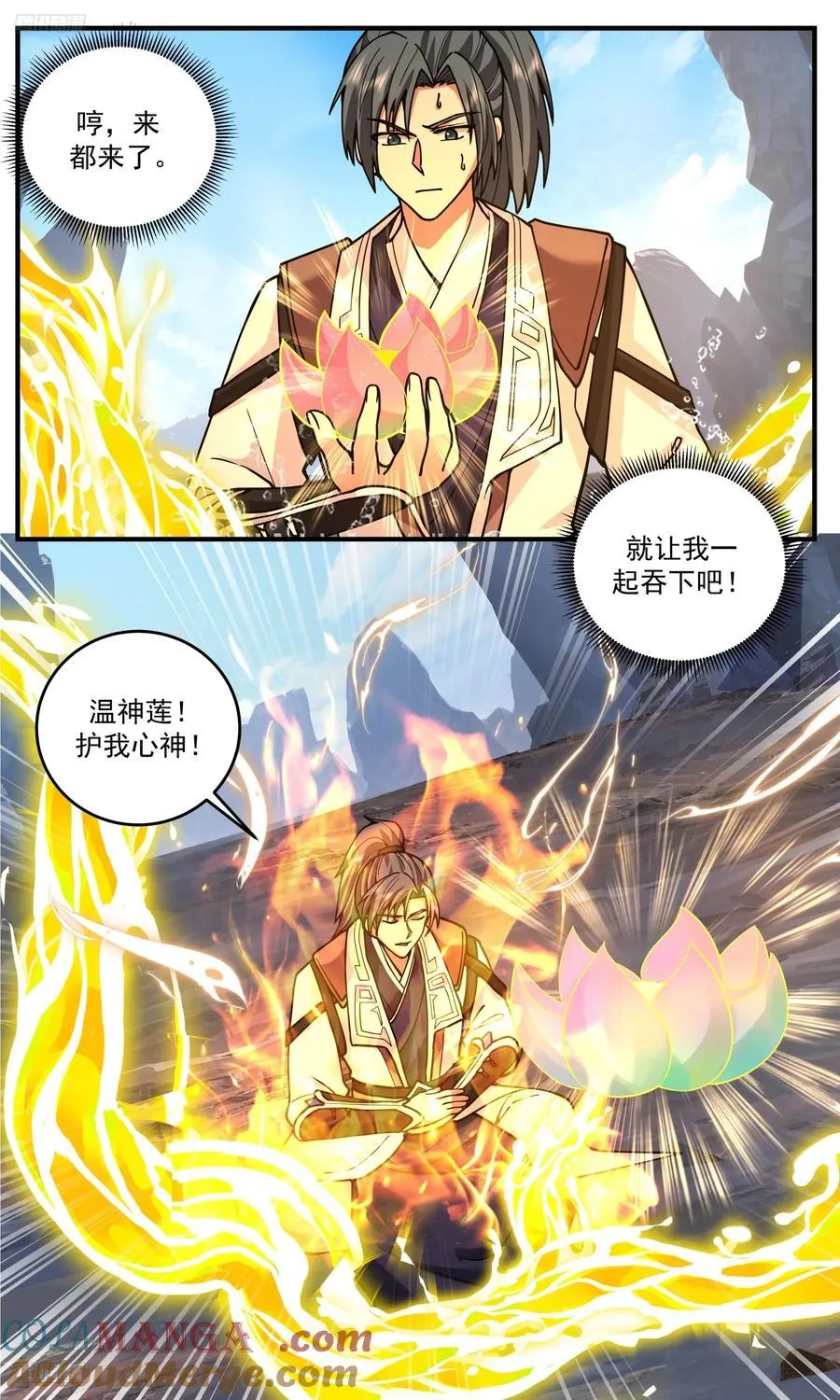 武炼巅峰漫画,世界终源篇-突破！1图