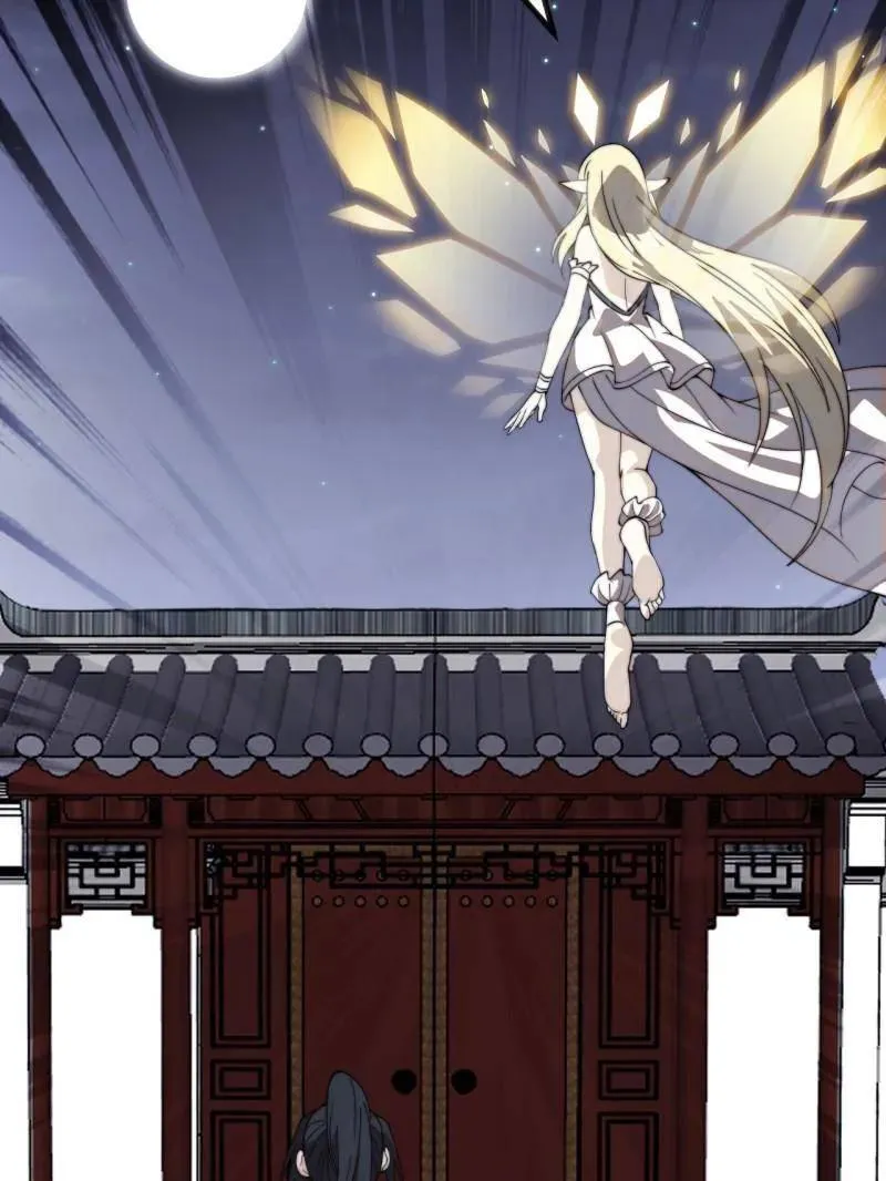 开局一座山免费看漫画,第1024话 ：鸡腿换情报1图