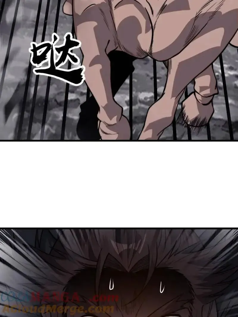 开局一座山免费看漫画,第1030话 ：好久不见1图