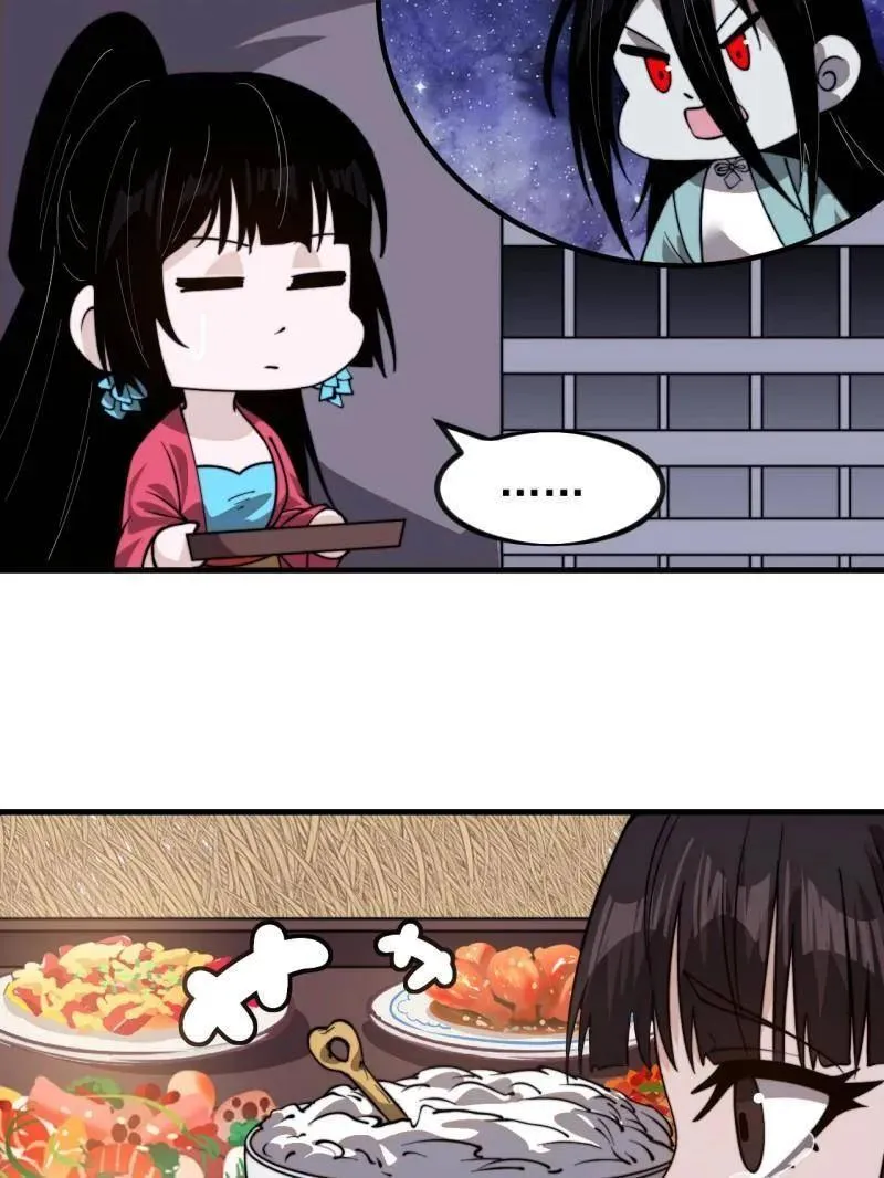 开局一座山漫画,第1028话 ：探查2图