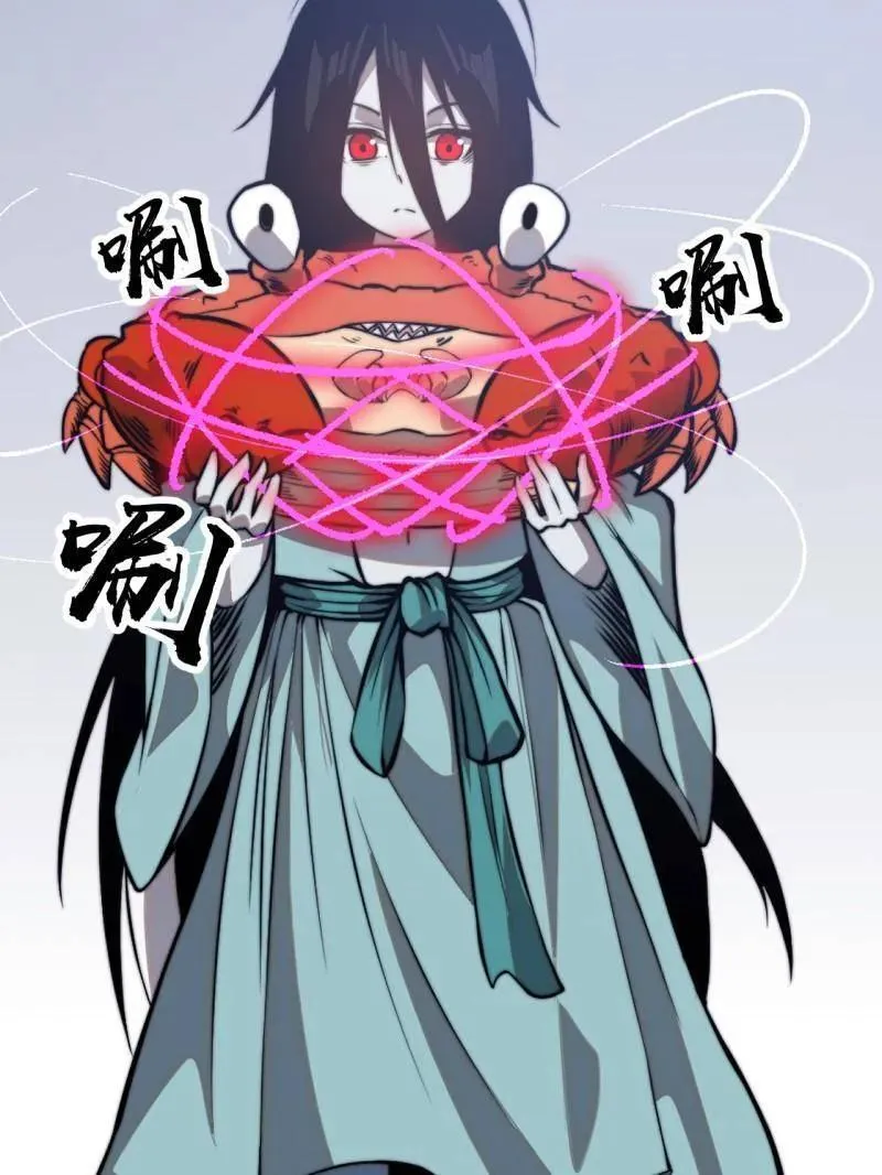 开局一座山漫画,第1022话 ：欢迎加入1图
