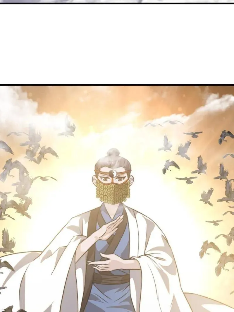开局一座山免费看漫画,第1027话 ：演一出戏1图