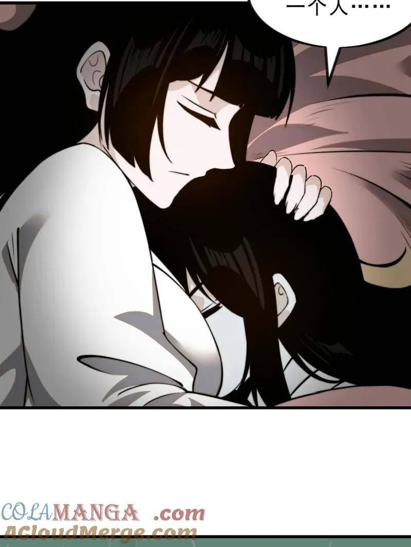 开局一座山免费看漫画,第1023话 ：永远在一起1图
