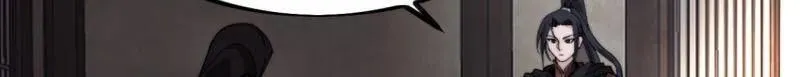 开局一座山免费看漫画,第1035话 ：拜为义父2图