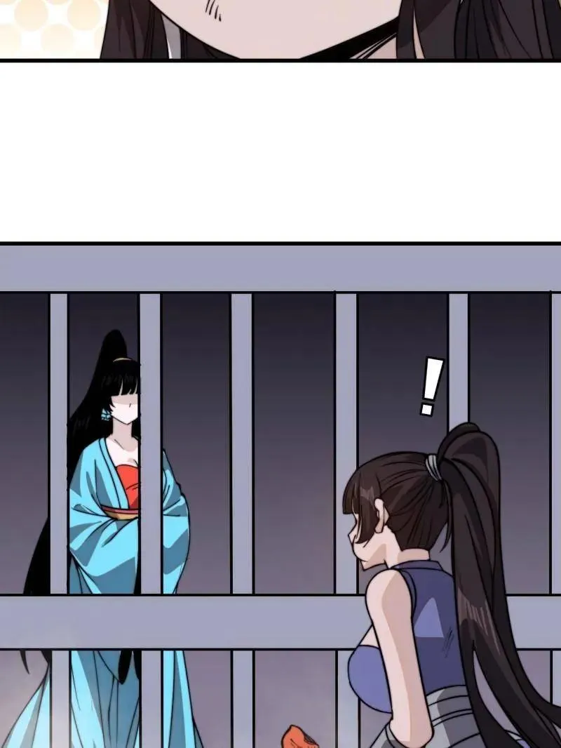 开局一座山免费看漫画,第1025话 ：乌鸦网络1图