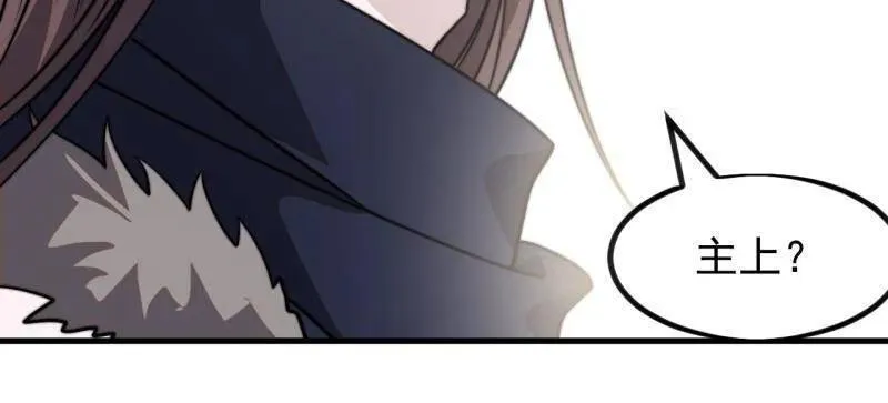开局一座山免费看漫画,第1022话 ：欢迎加入2图