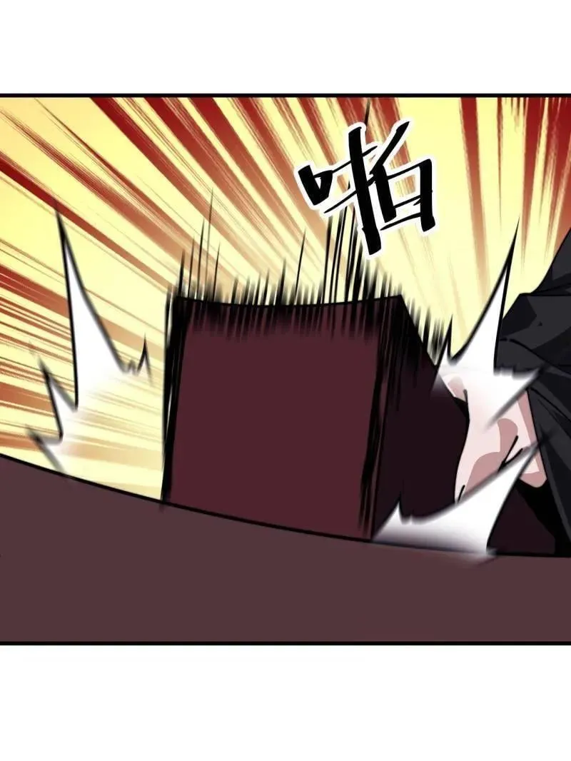 开局一座山漫画,第1024话 ：鸡腿换情报2图