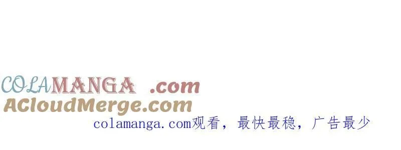 开局一座山漫画,第1022话 ：欢迎加入1图