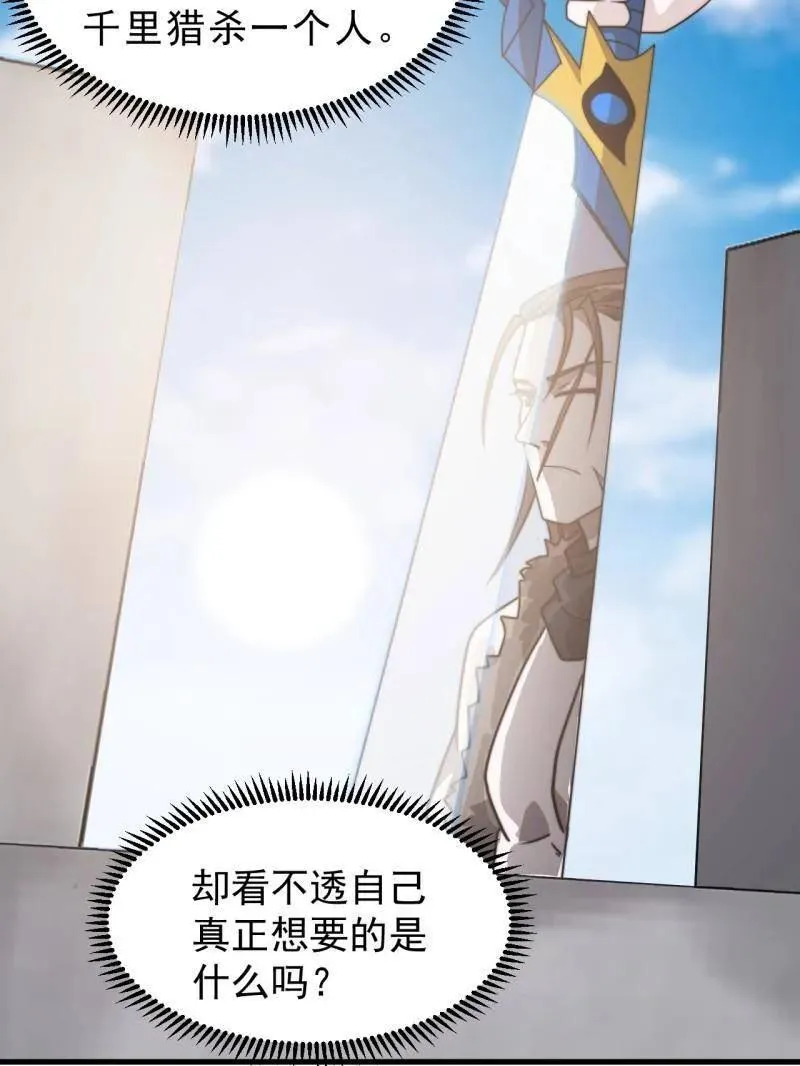 开局一座山漫画,第1022话 ：欢迎加入1图