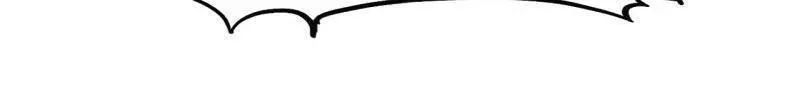 开局一座山漫画,第1030话 ：好久不见2图