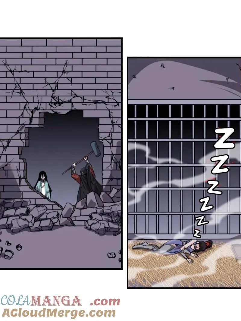 开局一座山漫画,第1028话 ：探查2图