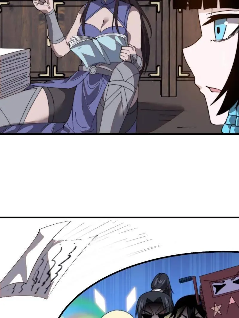 开局一座山漫画,第1029话 ：无线电报姬1图