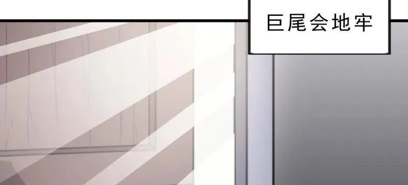 开局一座山免费看漫画,第1024话 ：鸡腿换情报2图