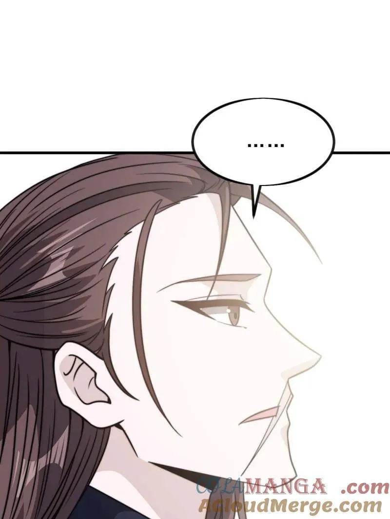 开局一座山免费看漫画,第1022话 ：欢迎加入1图