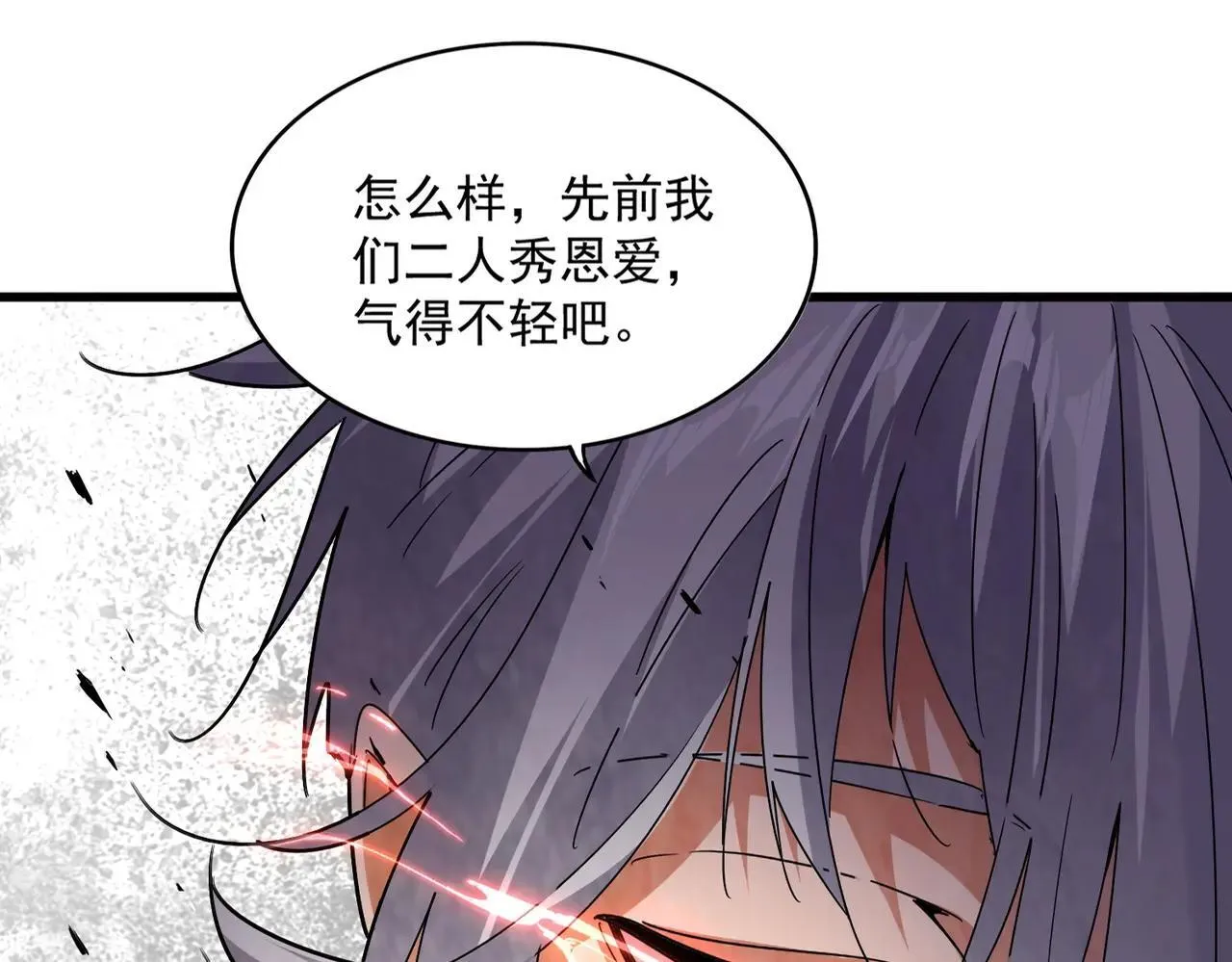 魔皇大管家第1集漫画,第644话 老魔头VS小魔头2图