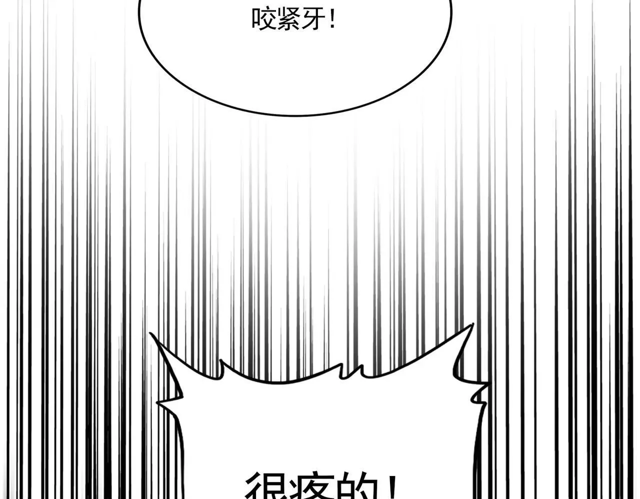 魔皇大管家洛云裳的结局漫画,第645话 认真一点2图