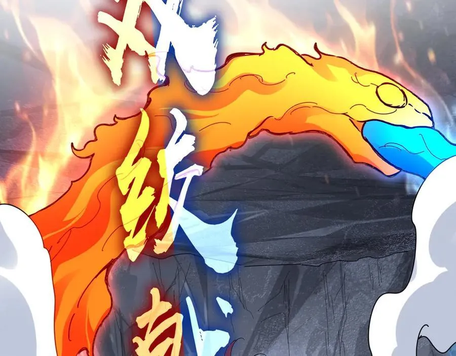 魔皇大管家小说免费版漫画,第646话 缠斗2图
