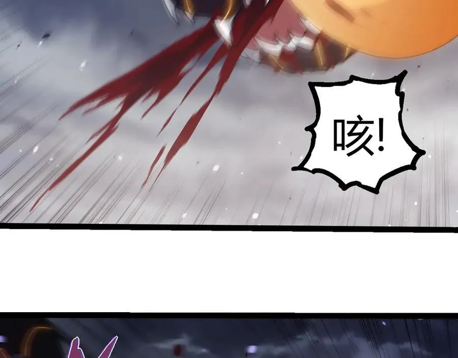 从大树开始的进化漫画,第319话 二次返祖2图